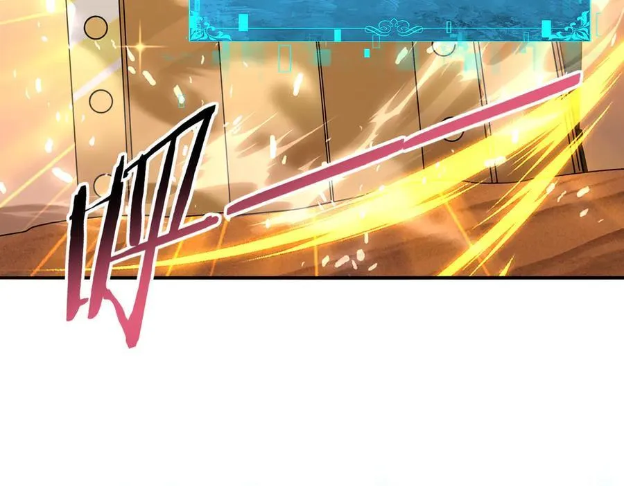 第102话 翡翠镜像 第98页