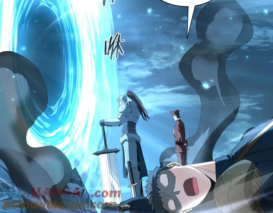 第102话 翡翠镜像 第117页