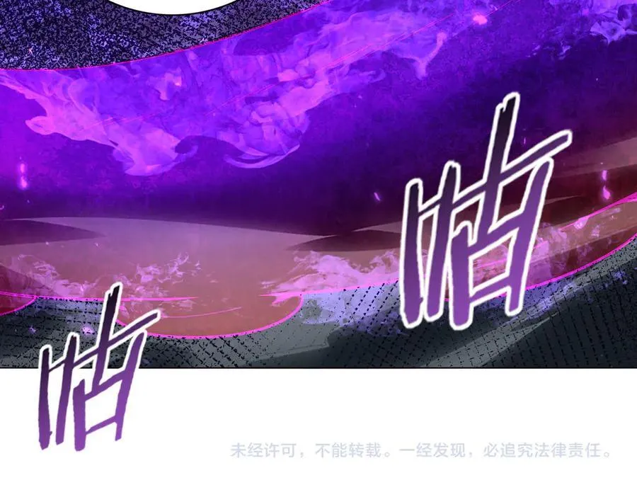 第102话 翡翠镜像 第130页