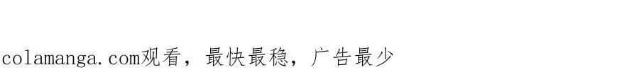 第102话 翡翠镜像 第131页