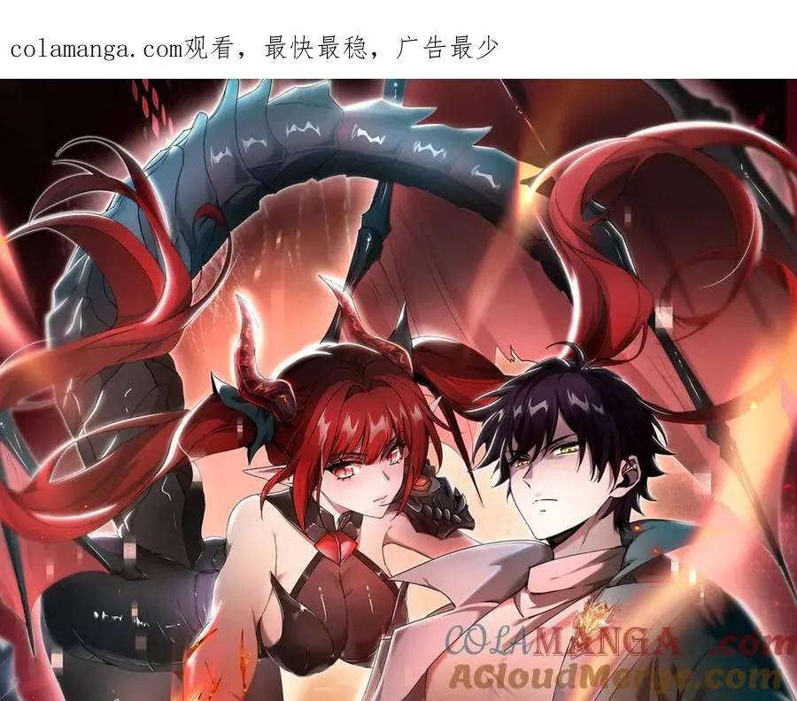 第103话 护国五雄 第1页