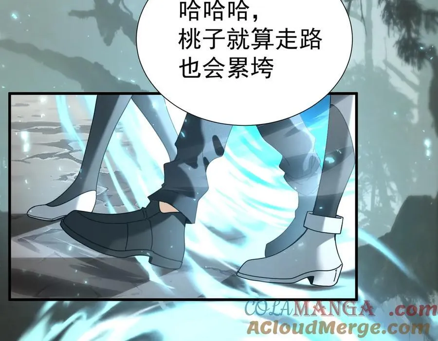 第103话 护国五雄 第57页