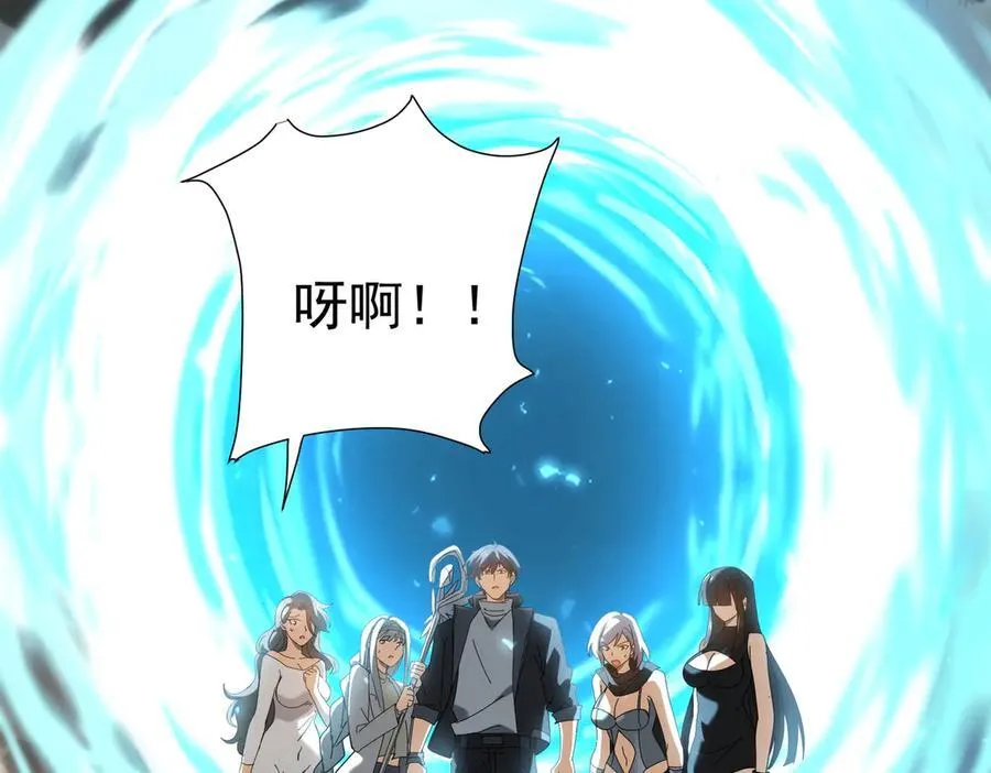 第103话 护国五雄 第58页