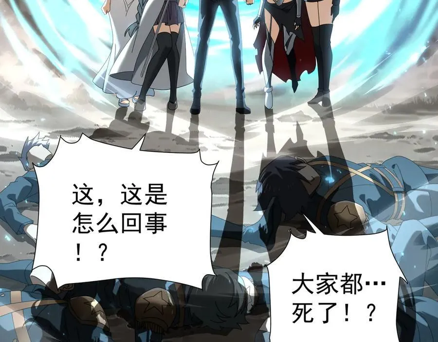 第103话 护国五雄 第59页