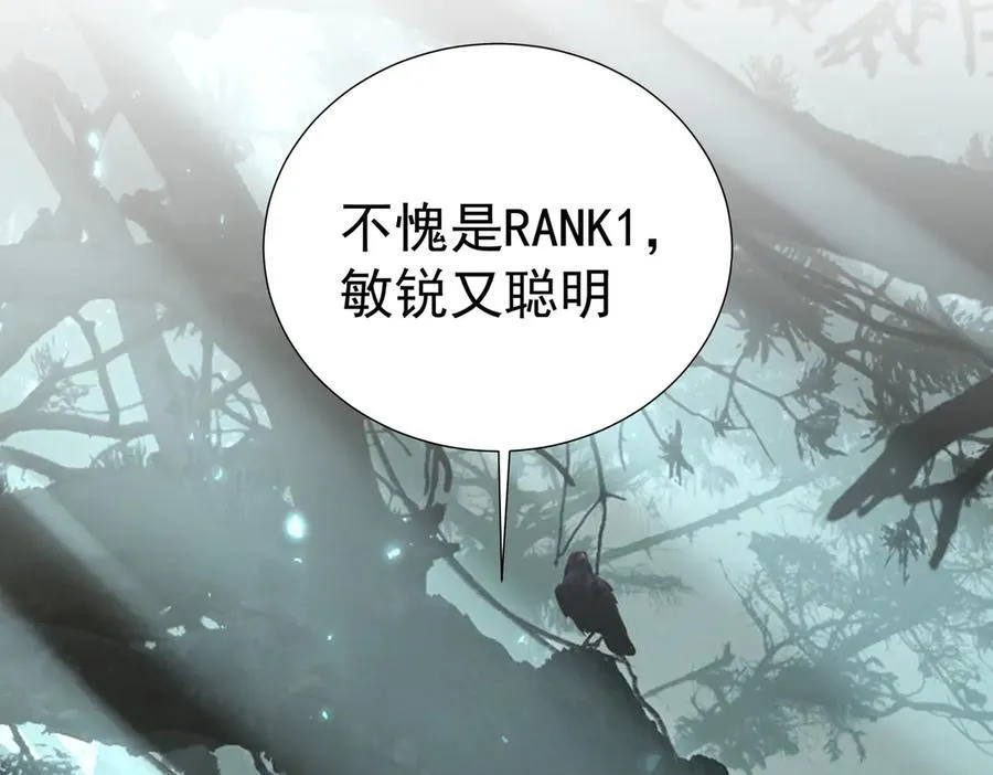 第103话 护国五雄 第68页