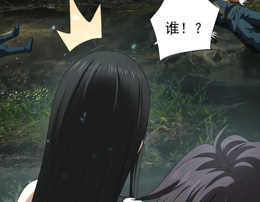 第103话 护国五雄 第71页