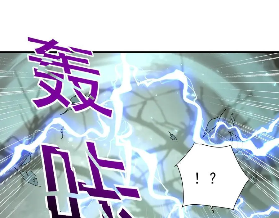第103话 护国五雄 第102页