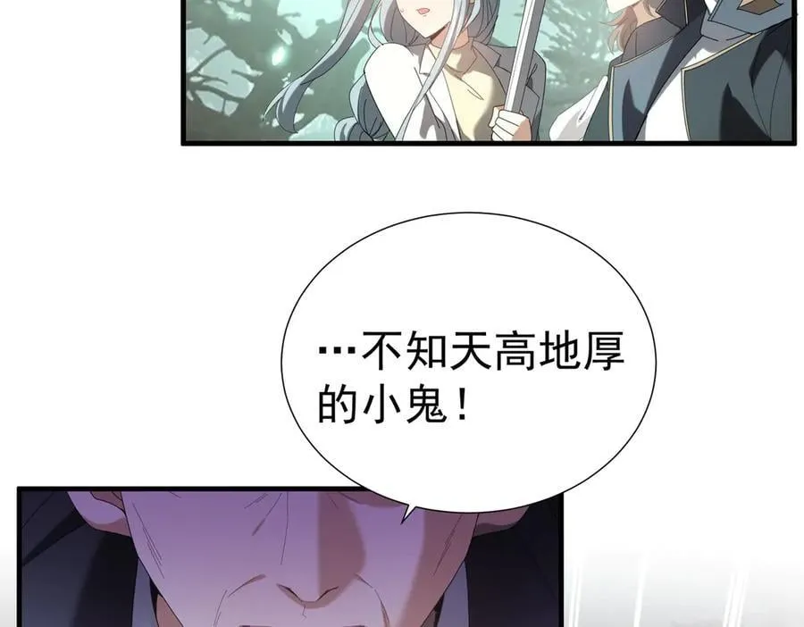 第103话 护国五雄 第126页
