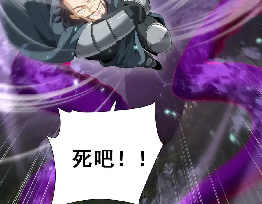 第103话 护国五雄 第130页