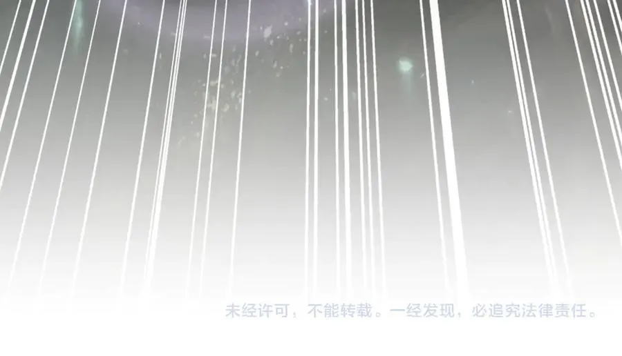 第103话 护国五雄 第132页
