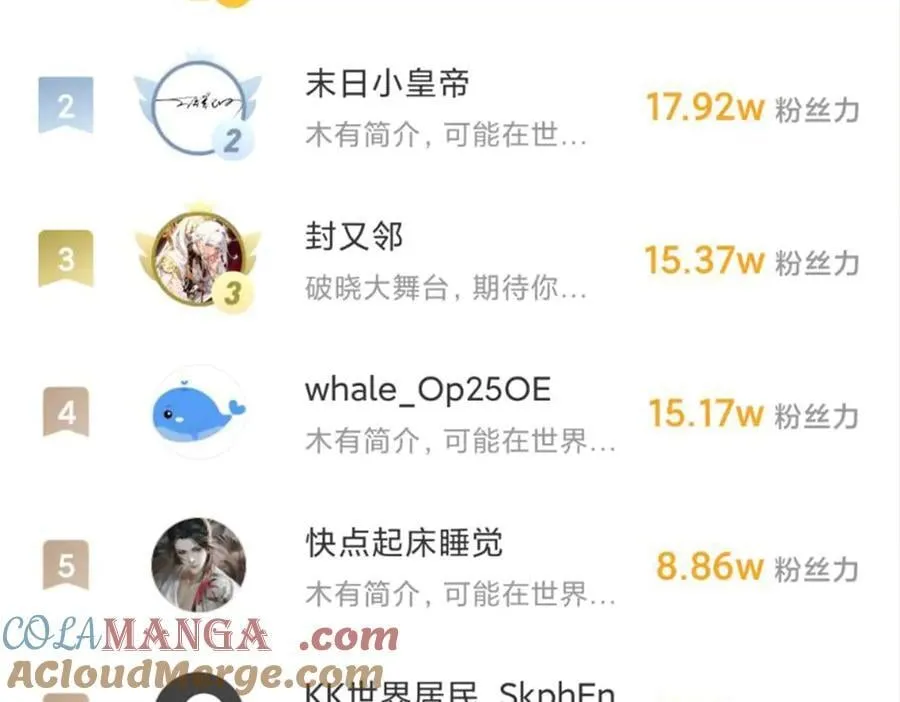 第103话 护国五雄 第137页