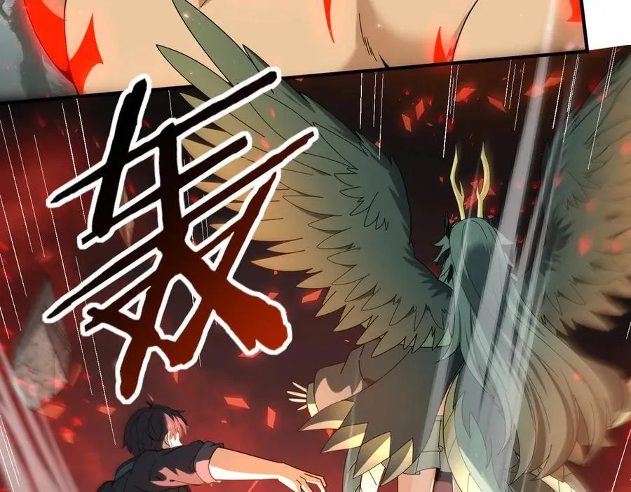 第104话 金龙王 第6页