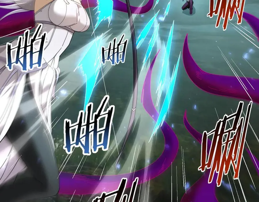第104话 金龙王 第10页