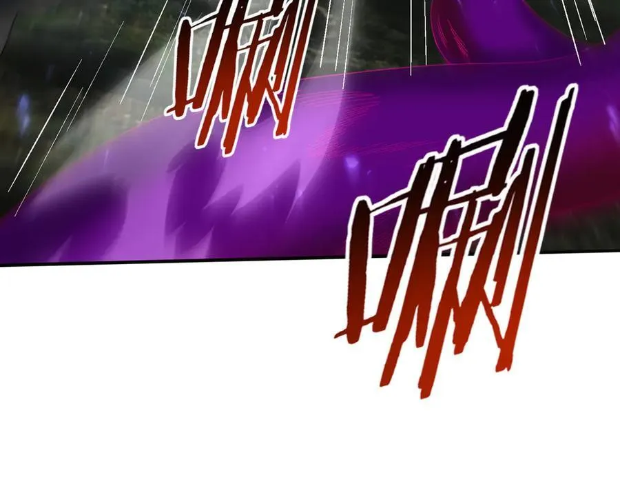 第104话 金龙王 第11页