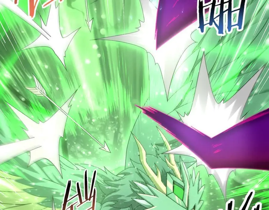 第104话 金龙王 第14页