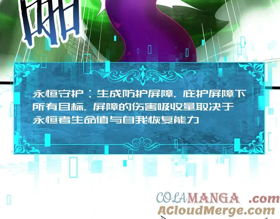 第104话 金龙王 第17页