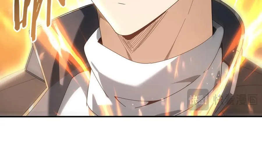 第104话 金龙王 第23页