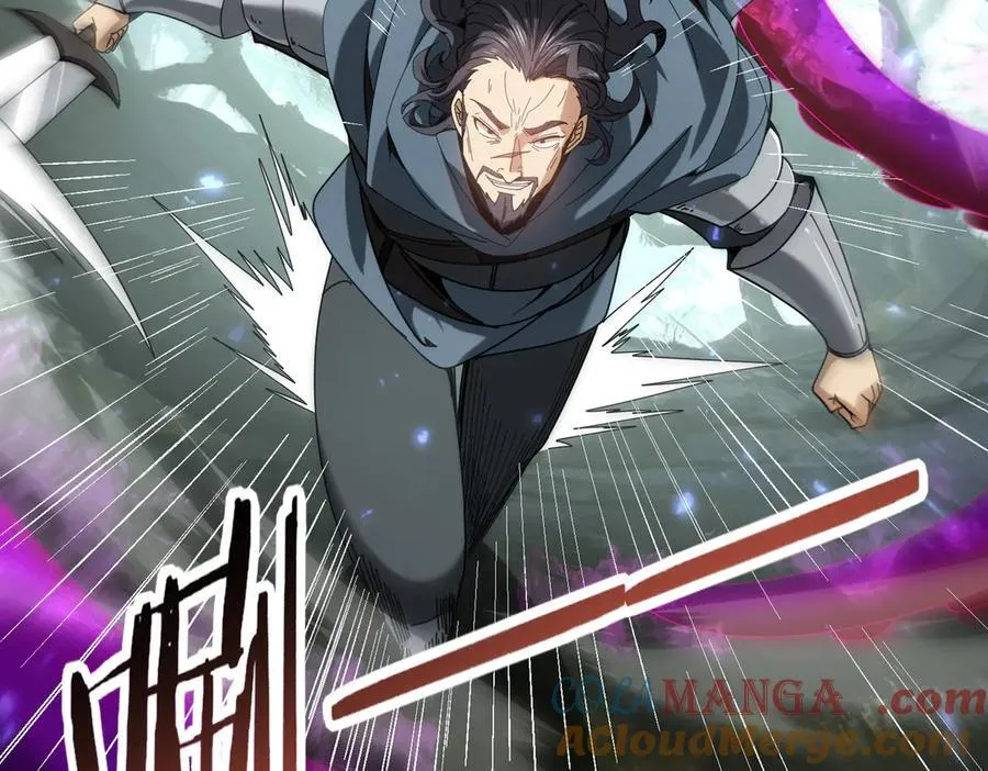 第104话 金龙王 第25页