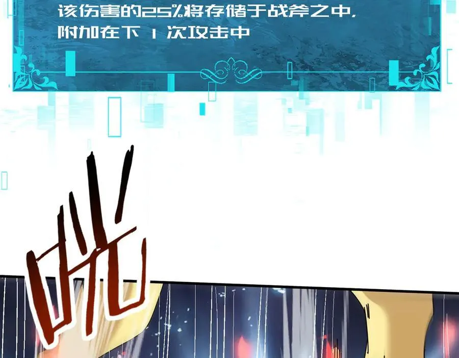 第104话 金龙王 第35页