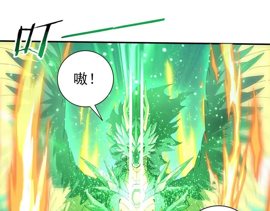 第104话 金龙王 第60页