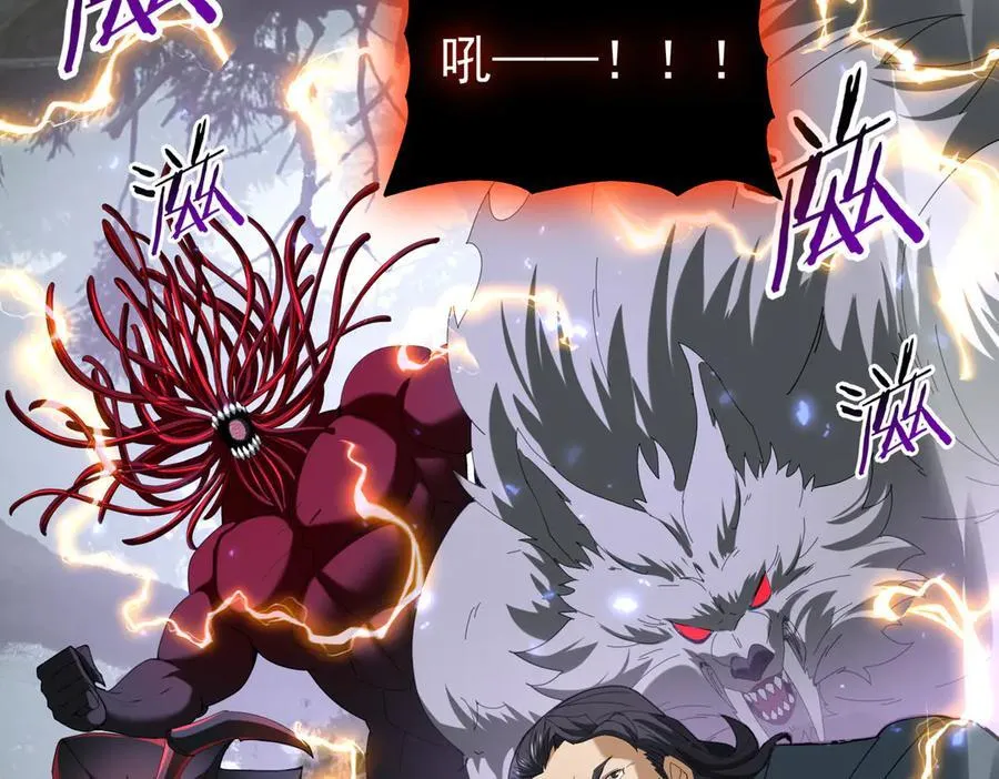 第104话 金龙王 第63页