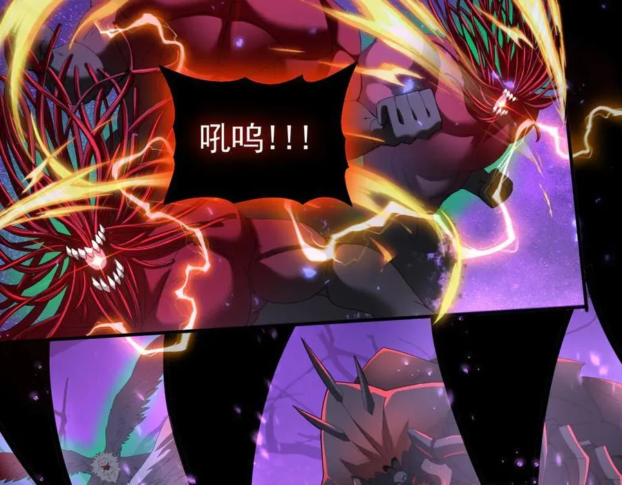 第104话 金龙王 第66页