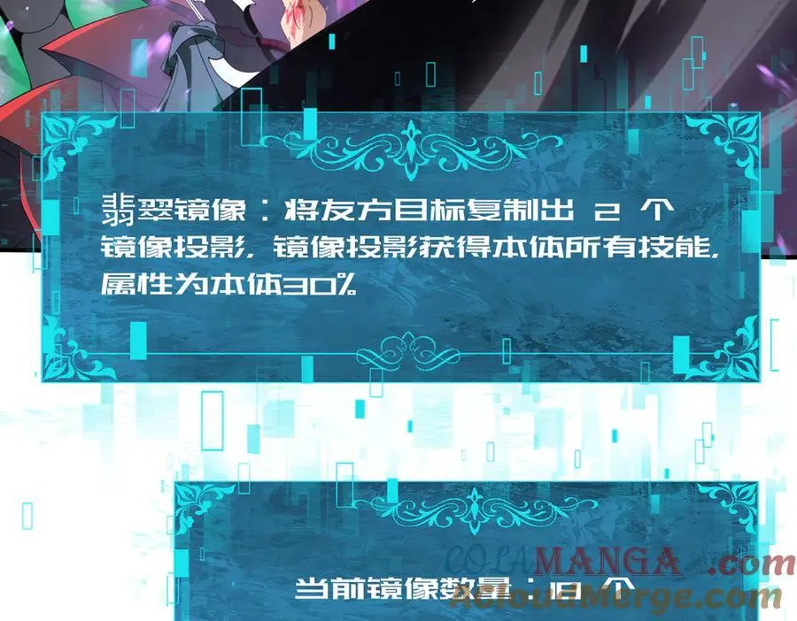 第104话 金龙王 第69页