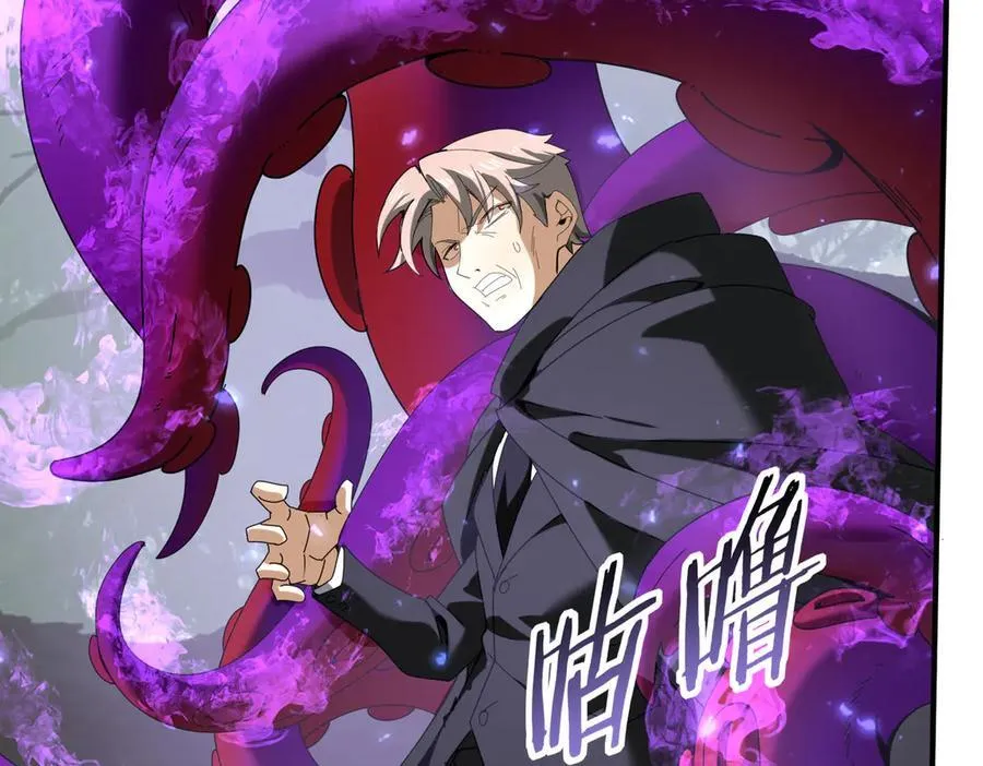 第104话 金龙王 第71页