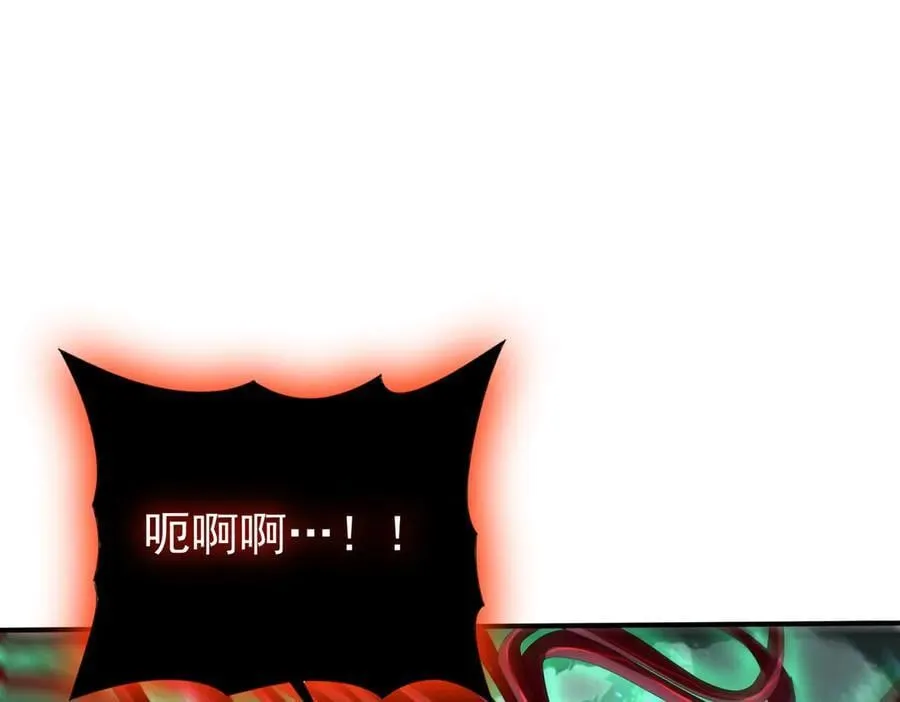 第104话 金龙王 第75页
