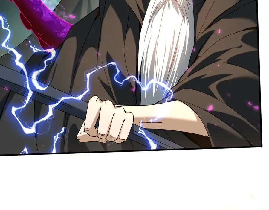 第104话 金龙王 第84页
