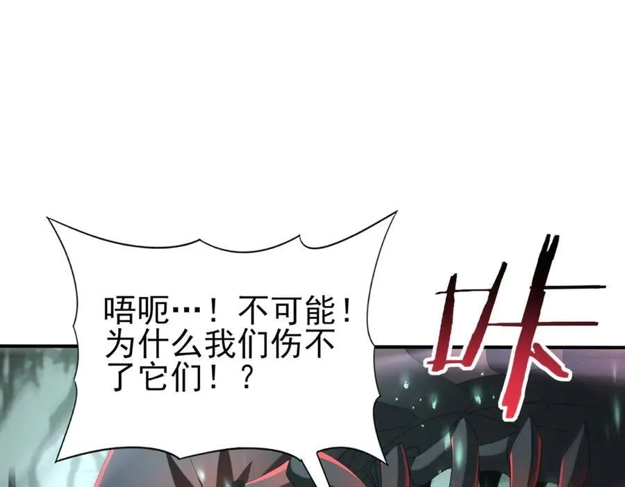第104话 金龙王 第99页