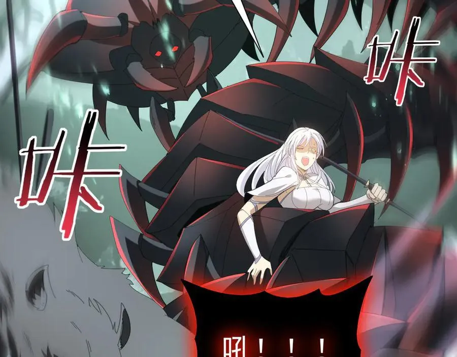 第104话 金龙王 第100页