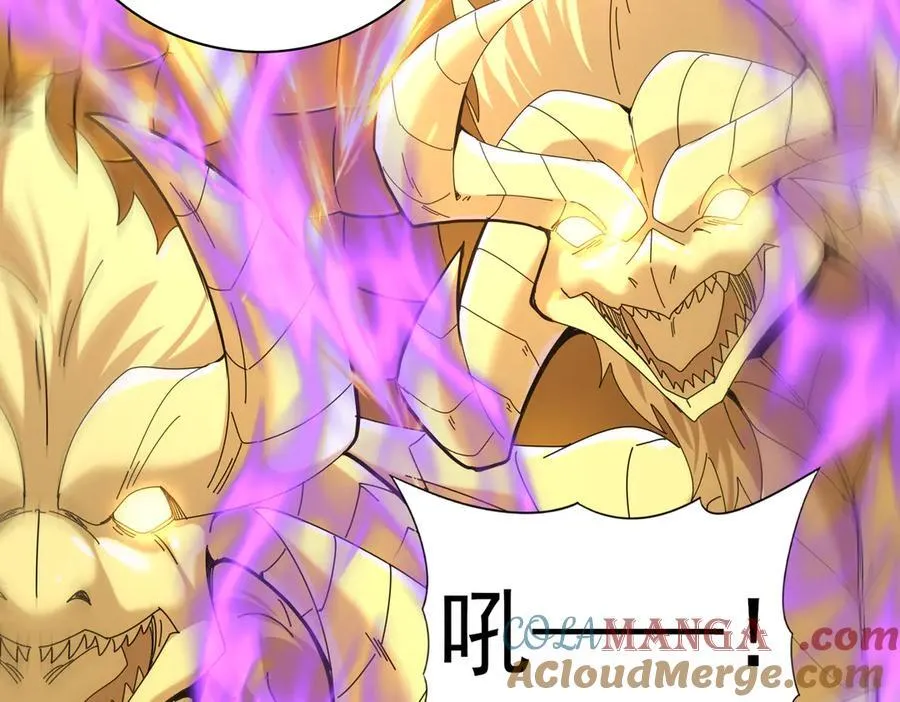 第104话 金龙王 第109页