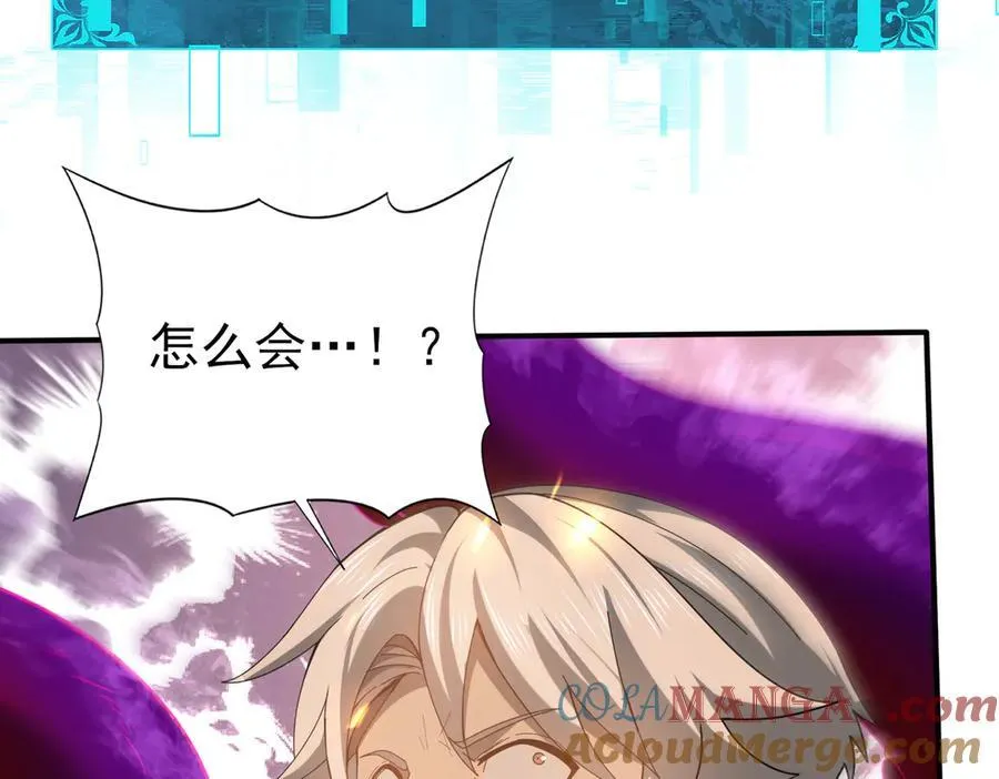 第104话 金龙王 第113页