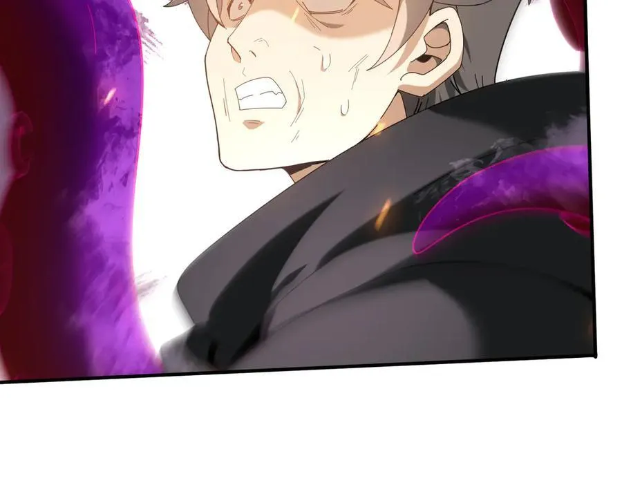 第104话 金龙王 第114页