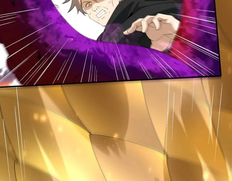 第104话 金龙王 第118页