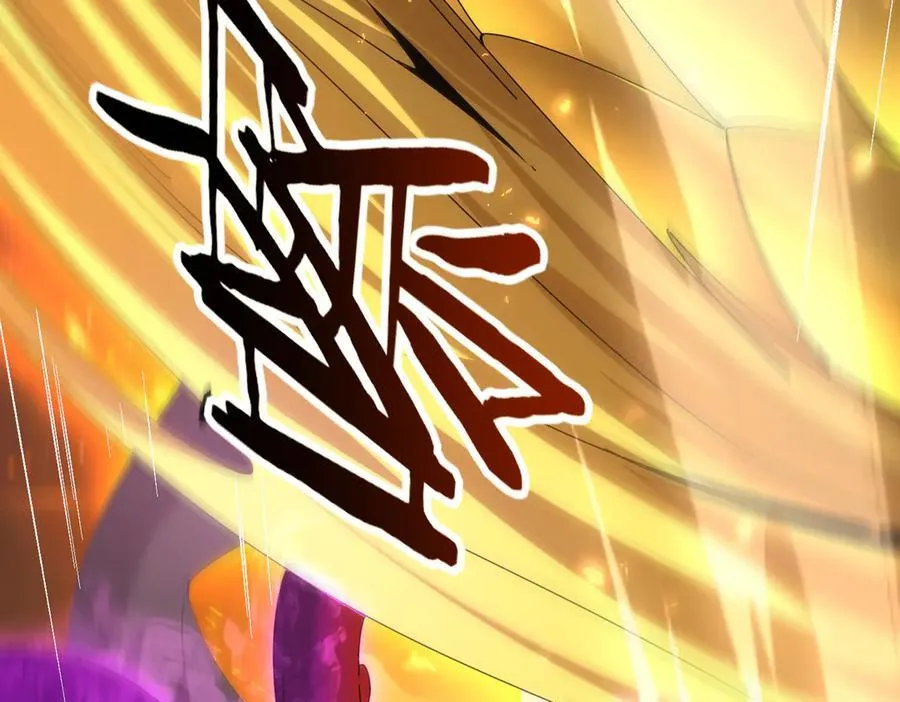 第104话 金龙王 第120页