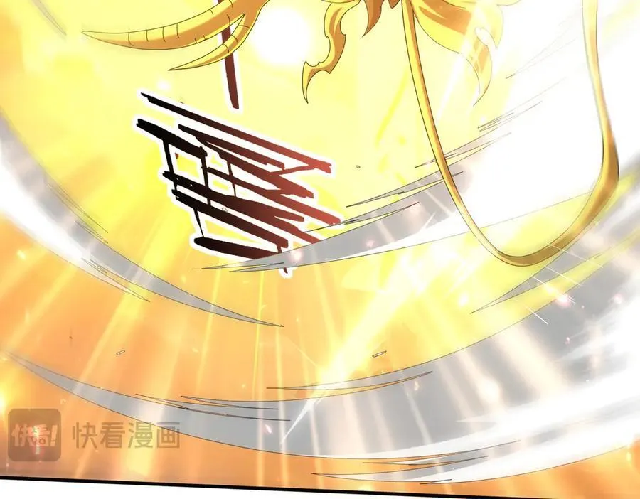 第104话 金龙王 第124页