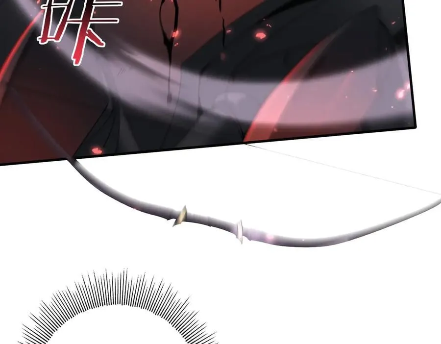 第104话 金龙王 第128页