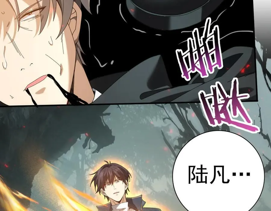 第104话 金龙王 第138页