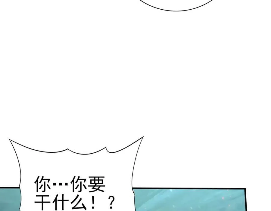 第104话 金龙王 第144页