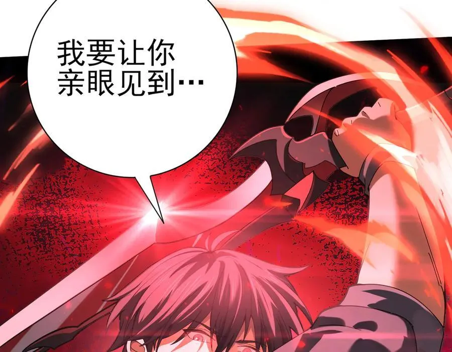 第104话 金龙王 第147页