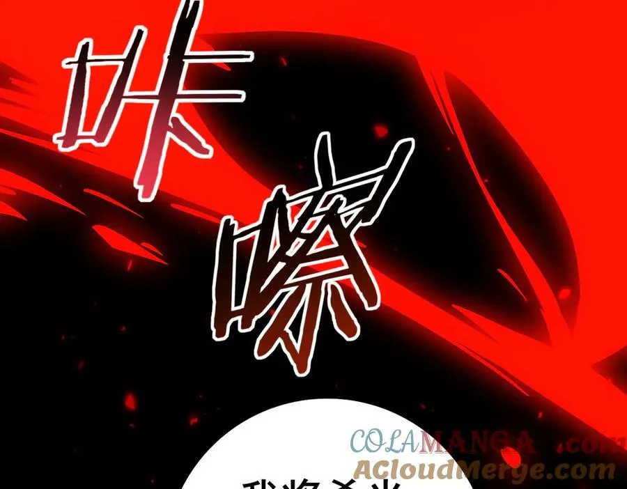 第104话 金龙王 第149页