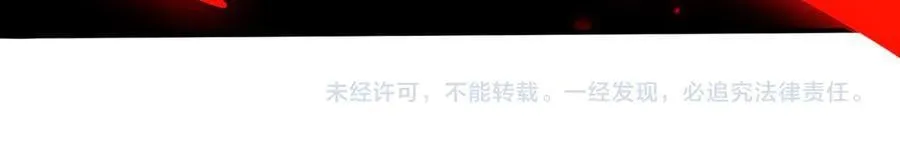 第104话 金龙王 第151页