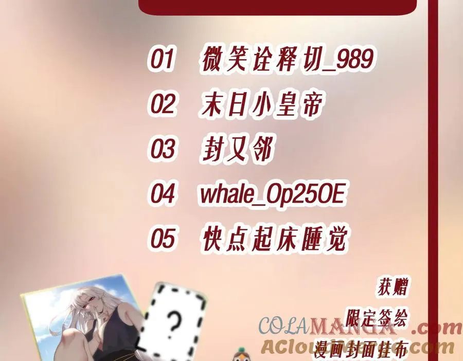 第104话 金龙王 第153页