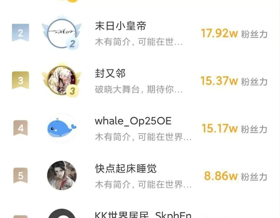第104话 金龙王 第156页