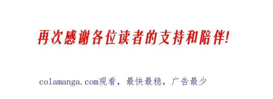 第104话 金龙王 第158页