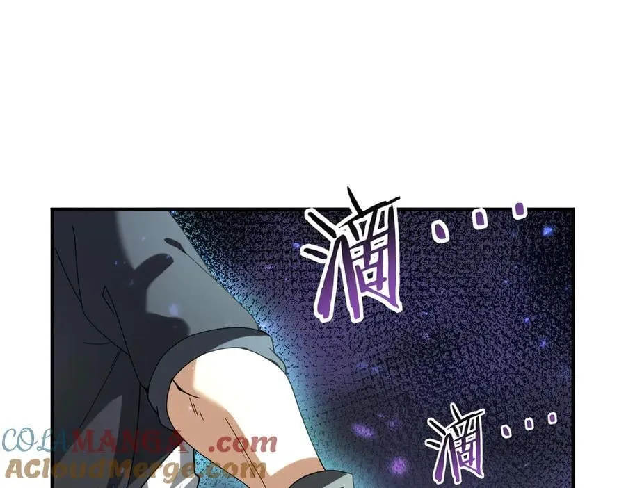 第105话 守株待兔 第5页