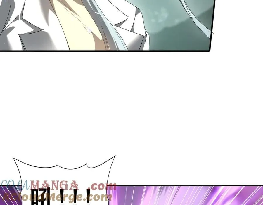 第105话 守株待兔 第13页