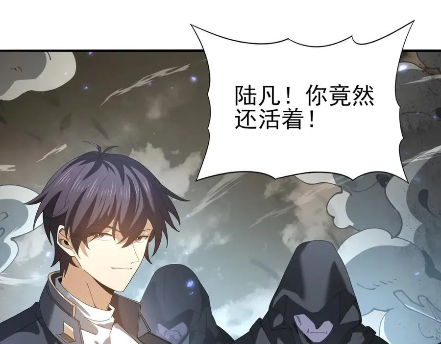 第105话 守株待兔 第40页